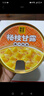 滿(mǎn)記甜品滿(mǎn)記甜品楊枝甘露果汁飲品180g*8酸甜怡宜果肉細(xì)膩 楊枝甘露果汁飲品 180g*8盒 曬單實(shí)拍圖