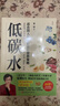 低碳水  適合國民體質(zhì)的慢病營(yíng)養策略，全面 科學(xué) 健康的科學(xué)飲食指導 曬單實(shí)拍圖