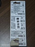 松下（Panasonic）CR1632進(jìn)口紐扣電池電子3V適用汽車鑰匙遙控器CR1632 五粒 曬單實拍圖