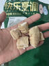 金鑼冷鮮肉 沂蒙山黑豬肥腸2斤 生鮮豬大腸豬腸子肥腸黑豬肉生鮮 曬單實(shí)拍圖