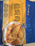 廣州酒家利口福 純牛肉餡餅300g*2袋 6個(gè) 手抓餅 兒童早餐夜宵 蔥油餅餡餅 曬單實(shí)拍圖