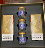 茅臺（MOUTAI）惠群貴禮飛天 人參燕窩禮盒  醬香型 53度 200ml 雙瓶禮盒 曬單實(shí)拍圖