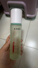 韓束祛痘閉口精華乳液補(bǔ)水楊酸控油護(hù)膚保濕提亮學(xué)生縮毛孔男女100ml 曬單實(shí)拍圖
