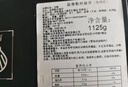 靈略蒜蓉粉絲扇貝凈重2.25斤 18只冷凍扇貝肉燒烤食材加熱即食海鮮 曬單實(shí)拍圖