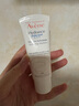 雅漾（Avene）恒潤乳液保濕面霜柔膚清爽溫和舒緩敏感肌面霜女士40ml禮物 曬單實拍圖