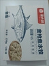 漁大秋深海金槍魚(yú)水餃大連正宗魚(yú)肉海鮮餃子蒸餃煎餃速食早餐配料表干凈 270g/12只*1盒（貴在運(yùn)費(fèi)） 曬單實(shí)拍圖
