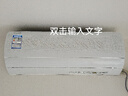 海爾（Haier）空調(diào)1匹掛機一級能效變頻速冷暖護眠自清潔大風(fēng)量防直吹凈化除菌KFR-26GW/B1KPB81U1 曬單實拍圖