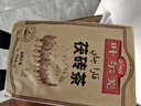 碧幽四方正宗新疆特產(chǎn)級(jí) 茯磚茶牧民奶茶專用紅茶葉精品金花黑毛茶解膩茶 300g*1餅【正宗茯磚茶】新疆特產(chǎn) 新疆奶茶專用 曬單實(shí)拍圖