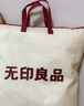 無印良品A類全棉夾棉床笠單件 床套罩床墊保護(hù)套全包床笠 奶白180*200cm 曬單實(shí)拍圖
