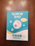 星幫尼公用洗衣機(jī)消毒片旅行酒店宿舍衣物除菌液公共專用殺真菌泡騰片劑 曬單實(shí)拍圖
