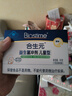 合生元（BIOSTIME）原味兒童益生菌小藍帽 嬰兒益生元雙歧桿菌增強免疫 60袋 曬單實拍圖