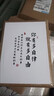 初構(gòu)想學生勵志書桌擺件鼓勵孩子學習很苦堅持很酷學生擺臺書桌字畫擺 22.自律堅持 10寸22*27CM 曬單實拍圖