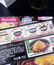 好侍（House）咖王咖喱塊 7度激辣 90g/盒 日式塊狀咖喱調(diào)味料  2-4人份 曬單實(shí)拍圖