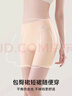 FitonTon2條裝內(nèi)褲女安全褲收腹褲防走光收小肚子高腰強力無痕束腰塑身褲 曬單實拍圖