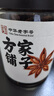 方家鋪?zhàn)又腥A老字號(hào) 大料大紅八角120g/瓶 茴香香料香精料烹飪佐料鹵味 曬單實(shí)拍圖