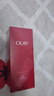 玉蘭油（OLAY）大紅瓶精華水250ml保濕抗皺緊致抗衰老爽膚水護膚品生日禮物女 曬單實拍圖