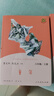 童年+愛(ài)的教育+小英雄雨來(lái) 人教版快樂(lè)讀書(shū)吧六年級(jí)上冊(cè)套裝 曹文軒、陳先云主編語(yǔ)文教科書(shū)配套書(shū)目 曬單實(shí)拍圖