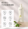 澳蘭黛（AOCILENDA）準孕婦橄欖沐浴露男女身體深層清潔學(xué)生洗護沐浴液沐浴乳水潤秋冬 橄欖柔潤沐浴露380ml 曬單實(shí)拍圖