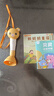 貝靈開(kāi)放式點(diǎn)讀筆幼兒早教0-6歲RAZ通用早教機(jī)玩具男孩女孩生日禮物 曬單實(shí)拍圖