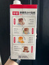 菲諾加蓋厚椰乳 生椰拿鐵咖啡奶茶商用原料批發(fā)團(tuán)購(gòu)送禮 1KG*12盒箱裝 曬單實(shí)拍圖