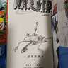 【正版獨(dú)家特典版】火影忍者漫畫1-2-3-4波之國(guó)篇 首刷限定腰封+贈(zèng)忍術(shù)卡+銀光書簽+原畫明信片 岸本齊史原著正版授權(quán)2025簡(jiǎn)中重制升級(jí)版 NARUTO漩渦鳴人疾風(fēng)傳日本超人氣動(dòng)漫漫畫書籍 火影忍 曬單實(shí)拍圖