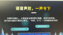 飛歌車載中控屏倒車影像一體機適斯柯達明銳速派昕悅柯米克柯珞克昊銳 X3Max高通8核8+256+AHD后視+安裝 曬單實拍圖