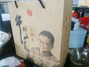 牛欄山北京二鍋頭百年白酒珍品十五年牛珍品清香型45度過年送禮長(zhǎng)輩年貨 45度 400mL 6瓶 整箱 曬單實(shí)拍圖