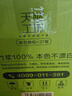 竹妃（zofee）竹漿卷紙巾本色卷筒4層120克*27卷衛(wèi)生紙有芯廁紙圈紙整箱 曬單實(shí)拍圖