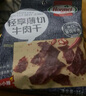荷美爾（Hormel）輕享薄切牛肉干咸香35g/袋*3 健康輕食零食熟食小吃牛肉片肉脯 曬單實(shí)拍圖