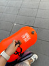 舒伯?。⊿HUBODING）跟屁蟲游泳漂流袋雙氣囊戶外救生浮漂浮標(biāo)儲(chǔ)物裝備神器冬泳防溺水 M(橘色)  雙氣囊+可儲(chǔ)物 曬單實(shí)拍圖