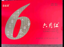 百瑞源枸杞 寧夏枸杞 特優(yōu)級六月紅枸杞禮盒300g 中秋禮品禮盒送禮禮物 曬單實拍圖
