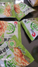 洽洽椒鹽花生多味散裝下酒菜零食堅果小吃休閑食品新貨年貨小包裝袋裝 椒鹽花生約 15g*50包 曬單實拍圖