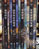 海伯利安四部曲(全4冊) 丹西蒙斯 海伯利安4部曲 外國文學(xué)科幻小說 同類作品銀河帝國巨人的隕落正版 曬單實拍圖
