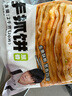 糧全其美手抓餅 蔥香味100g*20片 蔥油餅 培根香腸伴侶早餐半成品 曬單實拍圖