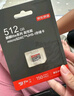 京東京造512G麒麟Lite讀速高達150MB/S 高性能系列TF(MicroSD)存儲卡U3 C10 A2 V30 手機平板游戲機內(nèi)存卡 曬單實拍圖