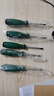 公牛插座專用螺絲刀起子工具磁性異型三角形U型Y型內(nèi)十字人字改錐 異形螺絲刀【五件套】 曬單實(shí)拍圖