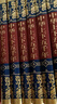 中華上下五千年（全6冊 皮面 燙金 精裝）原著全注全譯 國學(xué)經(jīng)典全套藏書 中華國學(xué)經(jīng)典精粹 曬單實(shí)拍圖