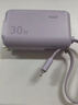 安克【3C認(rèn)證可上飛機(jī)高鐵】自帶線充電寶充電器三合一蘋果安卓30W快充迷你移動(dòng)電源大容量便攜充電寶 丁香紫丨蘋果MFi認(rèn)證L線+2米快充CC線 5000毫安 x 30W 曬單實(shí)拍圖