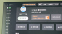 海信電視65E3Q Pro 65英寸 300Hz高刷 高分區(qū)MiniLED級控光 智能天線陳列 Wi-Fi6 政府補貼 E3NPRO升級 65英寸 曬單實拍圖