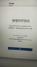 聯(lián)想小新Pro16 2025補貼20%筆記本電腦小新16英寸可選全能昭陽悅輕薄商務辦公學生游戲設計手提筆記本 升級R7-8745H 32G 1T固態(tài)丨小新16 IPS高清護眼屏 預裝office 曬單實拍圖