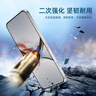 0度（PERFECTSIGHT）適用OPPOFINDX8Pro/X8/x8s+/FINDX8Ultra手機(jī)膜鋼化膜稀土護(hù)眼抗防藍(lán)光保護(hù)膜防指紋防摔防爆防刮 Find X8 Ultra防眩版 八項(xiàng)護(hù)眼 曬單實(shí)拍圖