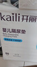 開(kāi)麗 嬰兒隔尿墊新生兒寶寶一次性床單護理墊透氣隔尿墊 80片小號 【25*35】 曬單實(shí)拍圖