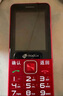 天語(yǔ)（K-TOUCH）T2老年人手機(jī)4G全網(wǎng)通超長(zhǎng)待機(jī)直板按鍵大字體大聲音大屏學(xué)生專用備用功能機(jī)易操作老人機(jī) 紅色 曬單實(shí)拍圖
