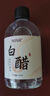 NINR白醋美容白醋洗臉用3.5度專(zhuān)用醋面膜醋護(hù)膚美容專(zhuān)用醋爽膚水保濕 美容白醋液【1瓶裝】 500ml/瓶 曬單實(shí)拍圖