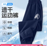 真維斯兒童速干褲2025年夏裝男童防蚊褲涼感女童褲子夏季長(zhǎng)褲男孩運(yùn)動(dòng)褲 曬單實(shí)拍圖
