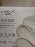 自然堂（CHANDO） 喜馬拉雅綠茶泥膜涂抹不含酒精敏感肌適用 茶泥膜100g 曬單實拍圖