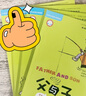 父與子全集（套裝共4冊 點讀版 附CD光盤2張）英漢雙語彩色漫畫 小學(xué)英語課外閱讀 曬單實拍圖