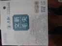 劍南春 水晶劍 52度 750ml 單瓶裝 濃香型白酒 曬單實拍圖