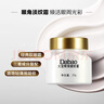 大寶眼角皺紋蜜20g 眼霜保濕補水滋潤護理眼部周圍 大寶眼角淡紋霜20g 曬單實拍圖