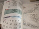 小學(xué)生同步作文三年級下冊 部編人教版 小學(xué)語(yǔ)文同步教材思維導圖閱讀理解寫(xiě)作技巧思路素材積累范文書(shū) 曬單實(shí)拍圖